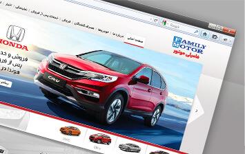 طراحی سایت هوندا